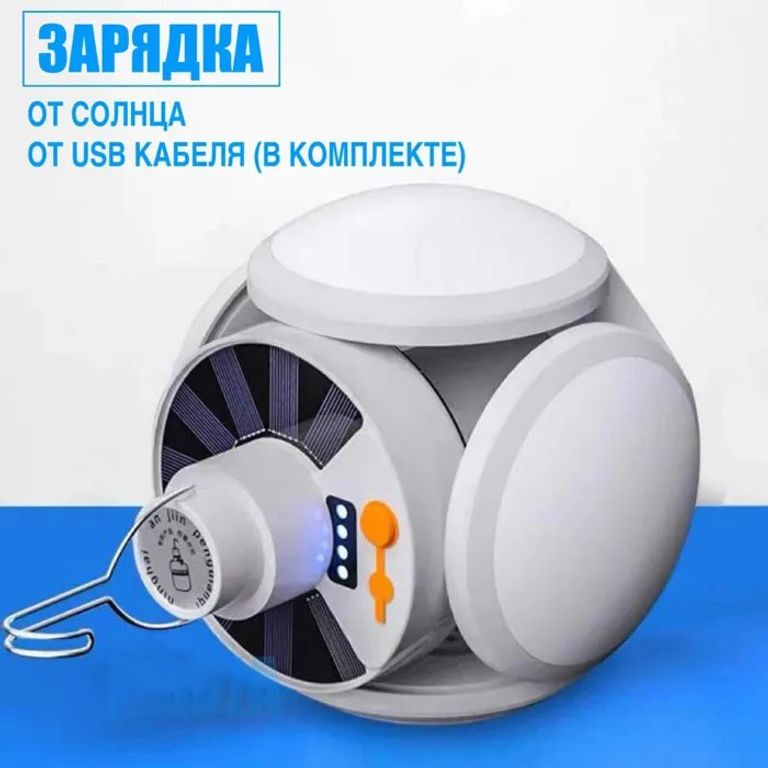 Solar Charging Lamp BL-2029 Код:null. Зображення 4