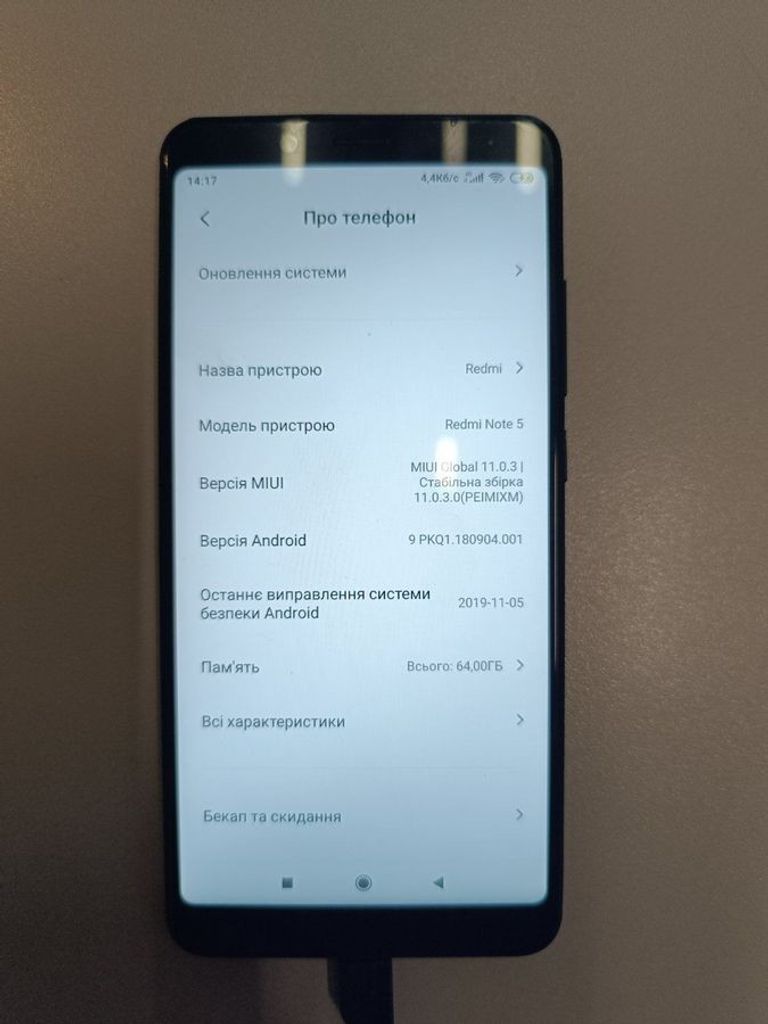 Оголошення Xiaomi Redmi Note 5 4/64GB Black Б/У