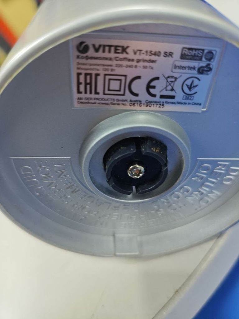 Vitek VT-1540 Код:01-200866335. Зображення 12