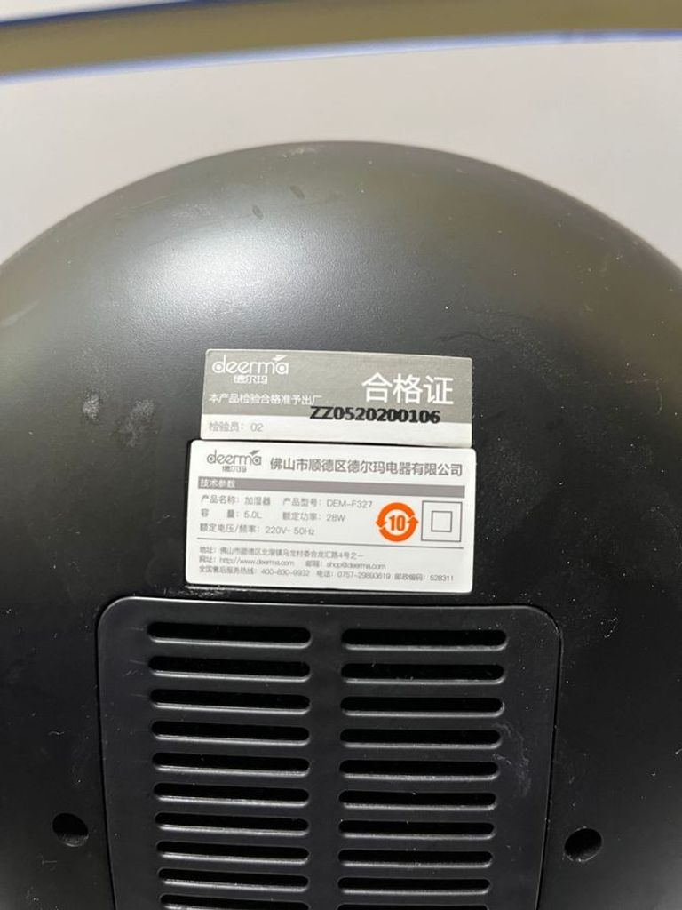 Дешево Deerma DEM-F327 з ломбарду