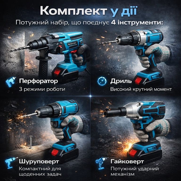 Tool MTS4в1 48V Код:null. Зображення 9