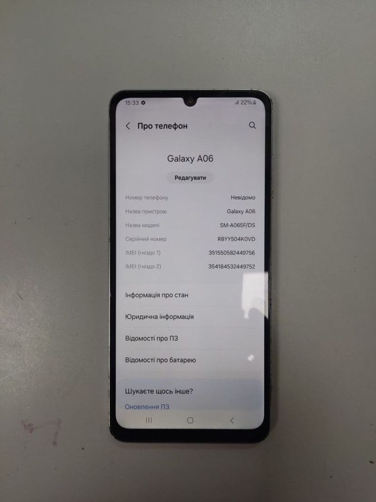 Дешево Samsung galaxy a06 4/128gb з ломбарду