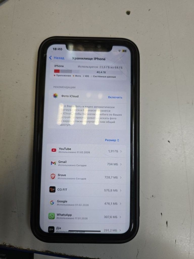 Apple iphone xr 64gb Код:01-200873947. Изображение 10