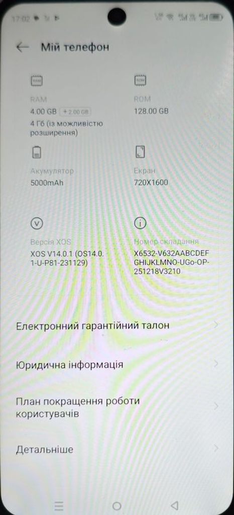 Дешево Infinix smart 9 4/128gb з ломбарду