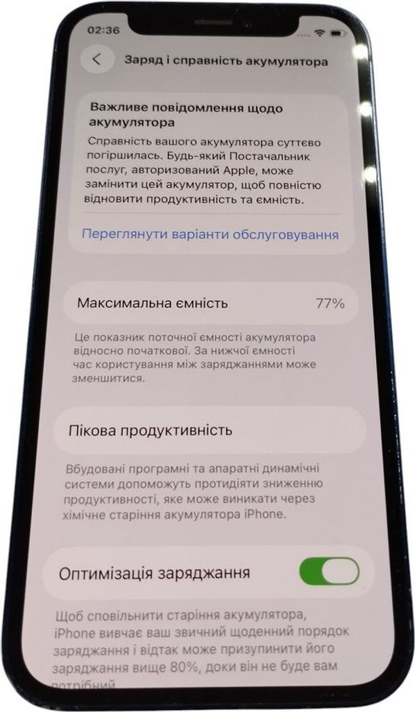 Розпродаж Apple iPhone 12 mini 128GB (PRODUCT)RED, продавець Техноскарб