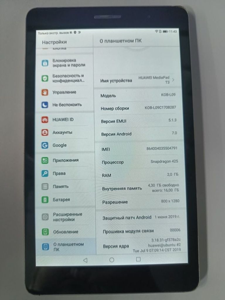 Купити Huawei mediapad t3 8 16gb 3g Б/У