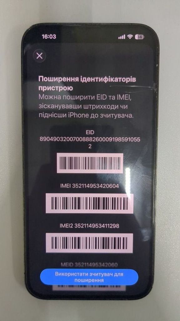 Купити Apple iphone 13 pro max 128gb Б/У