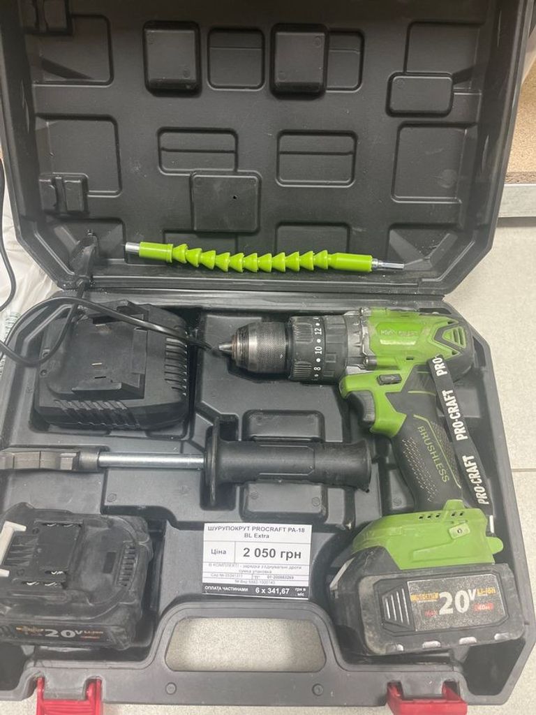 Дешево Procraft PA-18 BL Extra з ломбарду