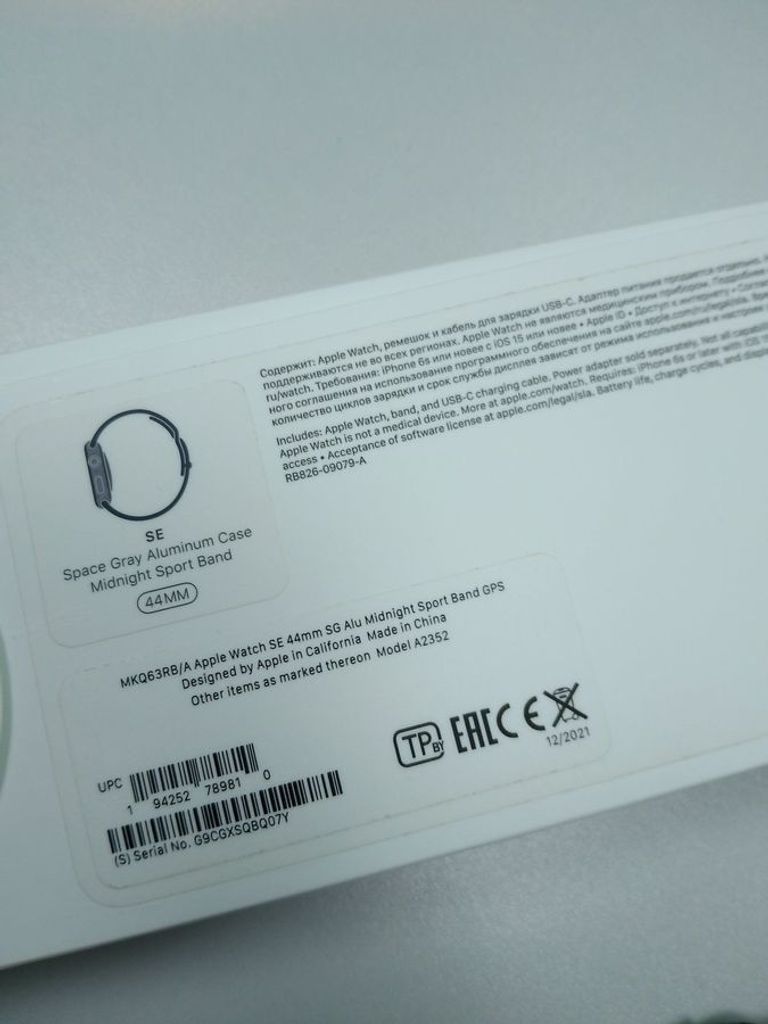 Apple watch se gps 44mm aluminum case Код:01-200883110. Зображення 5