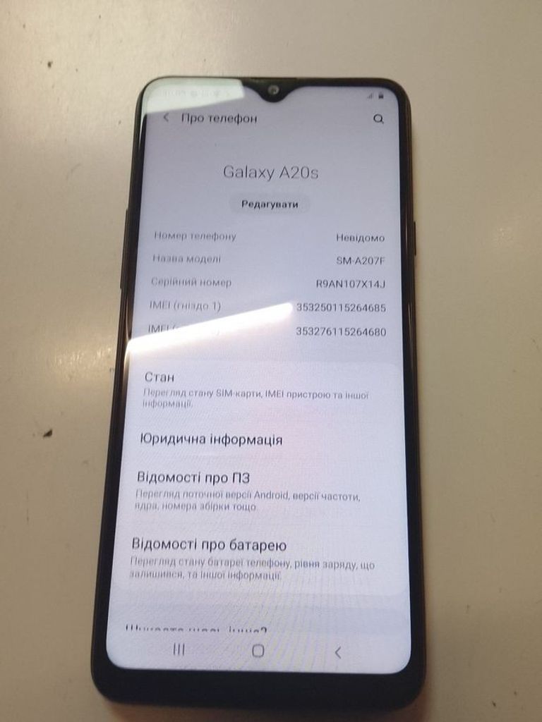Объявление Samsung galaxy a20s 2019 a207f 3/32gb Б/У
