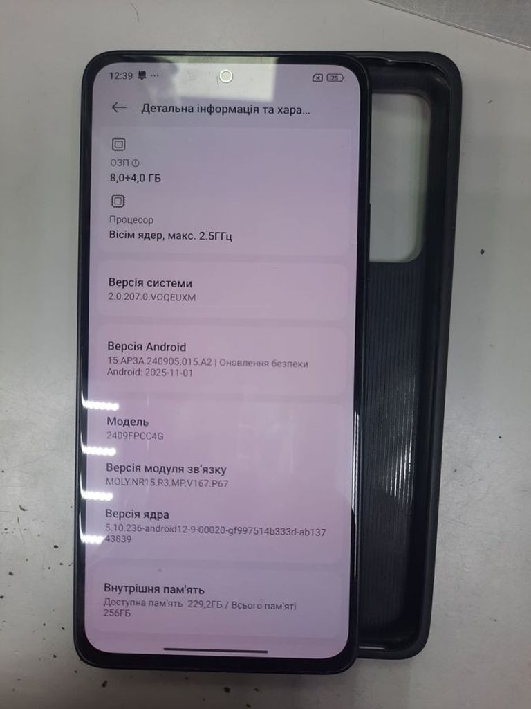 Купить Poco M7 Pro 5G 8/256GB Black Б/У