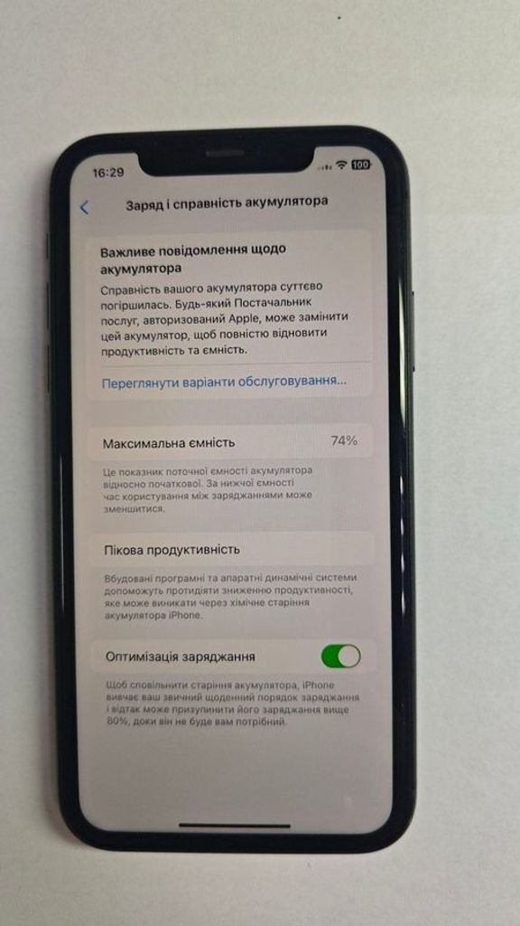 Apple iphone 11 64gb Код:01-200885655. Изображение 6