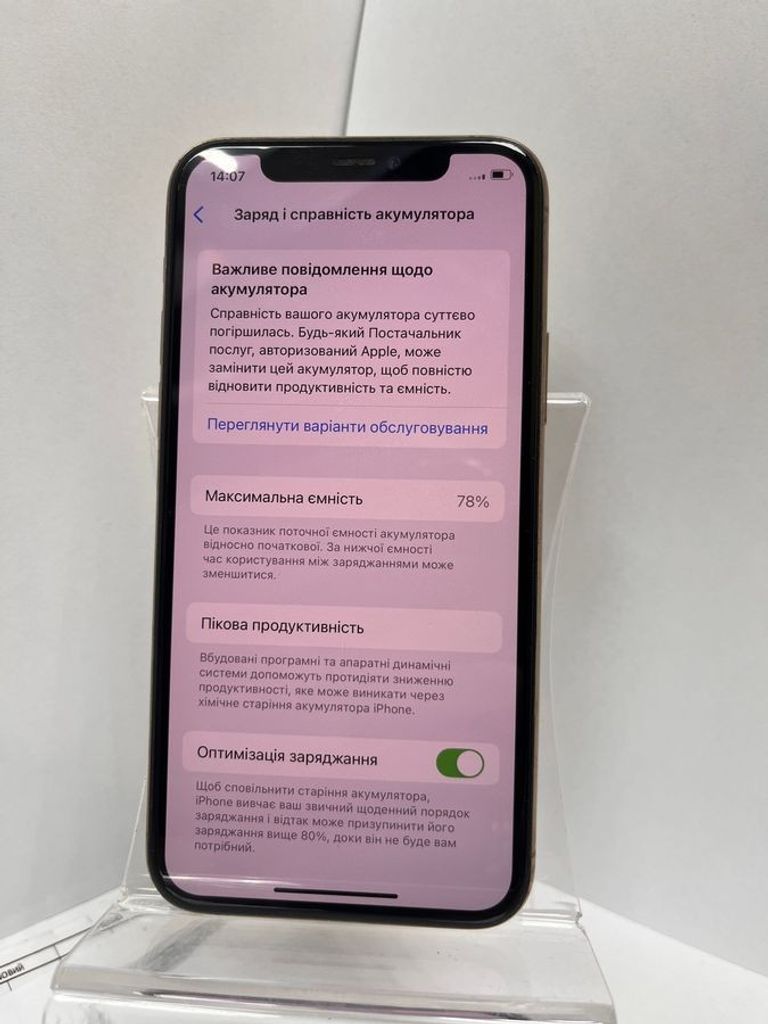 Apple iphone 11 pro max 256gb Код:01-200883742. Зображення 6