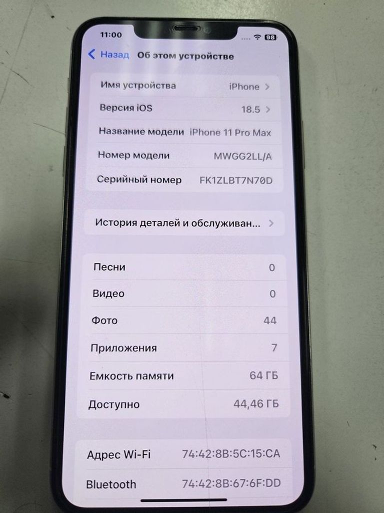 Дешево Apple iphone 11 pro max 64gb з ломбарду