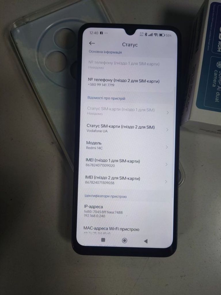 Оголошення Xiaomi redmi 14c 4/128gb Б/У