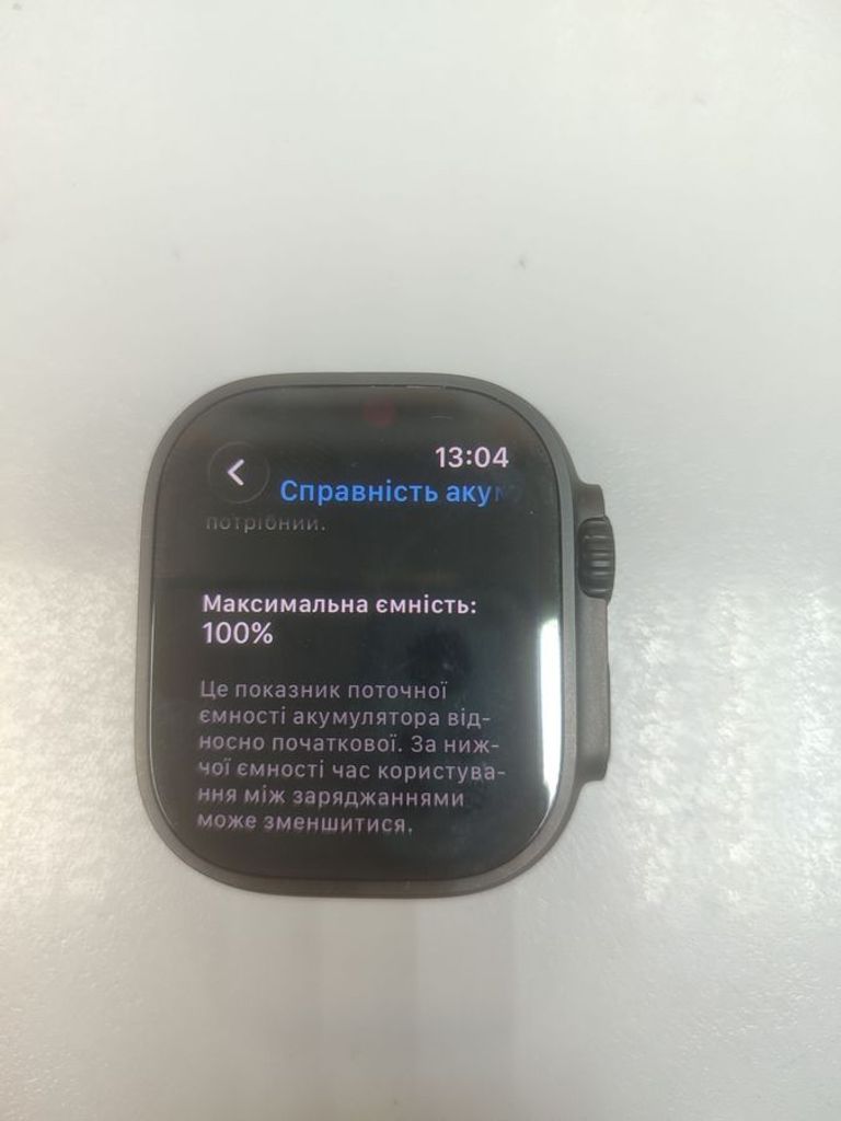 Объявление Apple watch ultra 2 gps + cellular 49mm titanium case Б/У