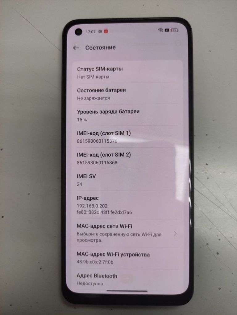 Дешиво Realme 10 4/128gb с ломбарда