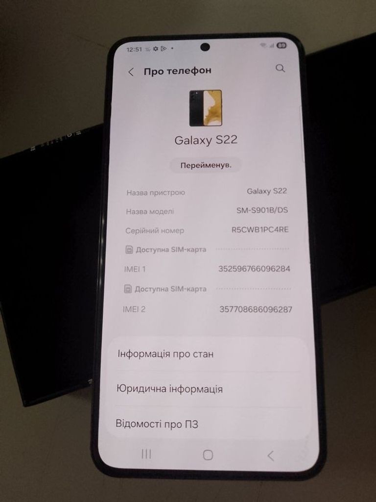 Купити Samsung galaxy s22 8/256gb Б/У
