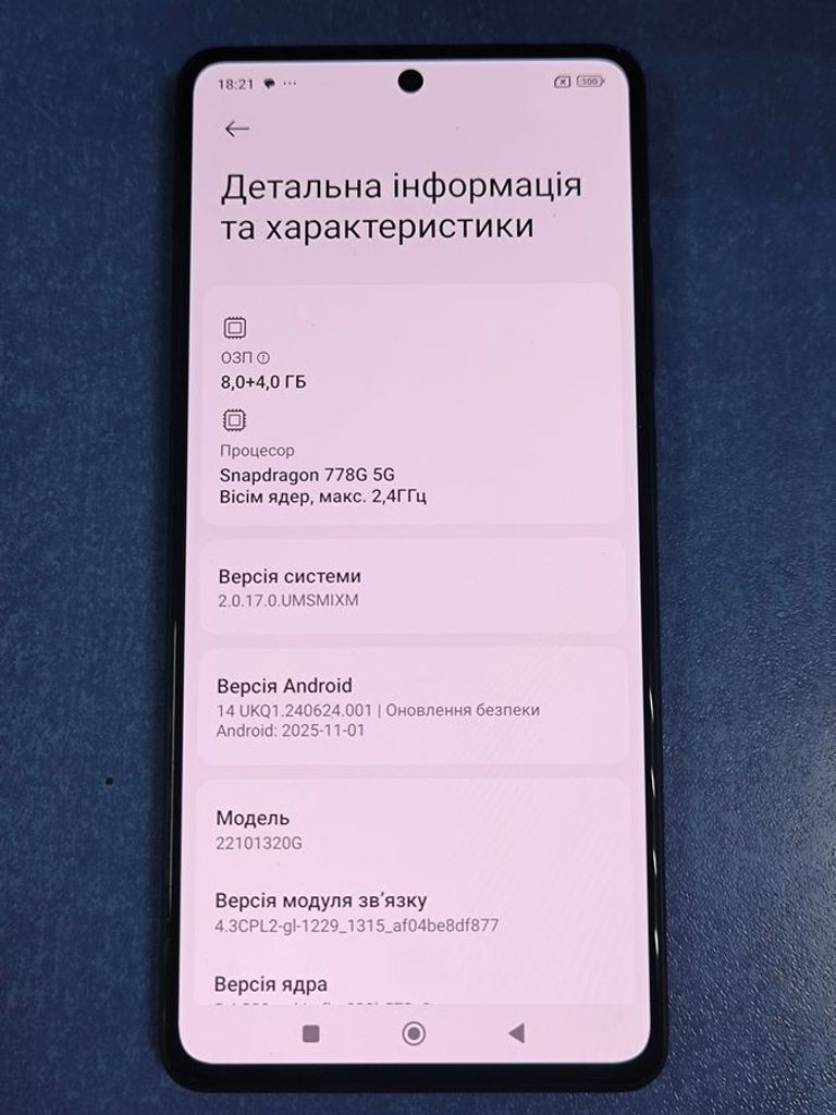 Xiaomi Poco X5 Pro 5G 8/256GB Black Код:01-200891634. Зображення 7