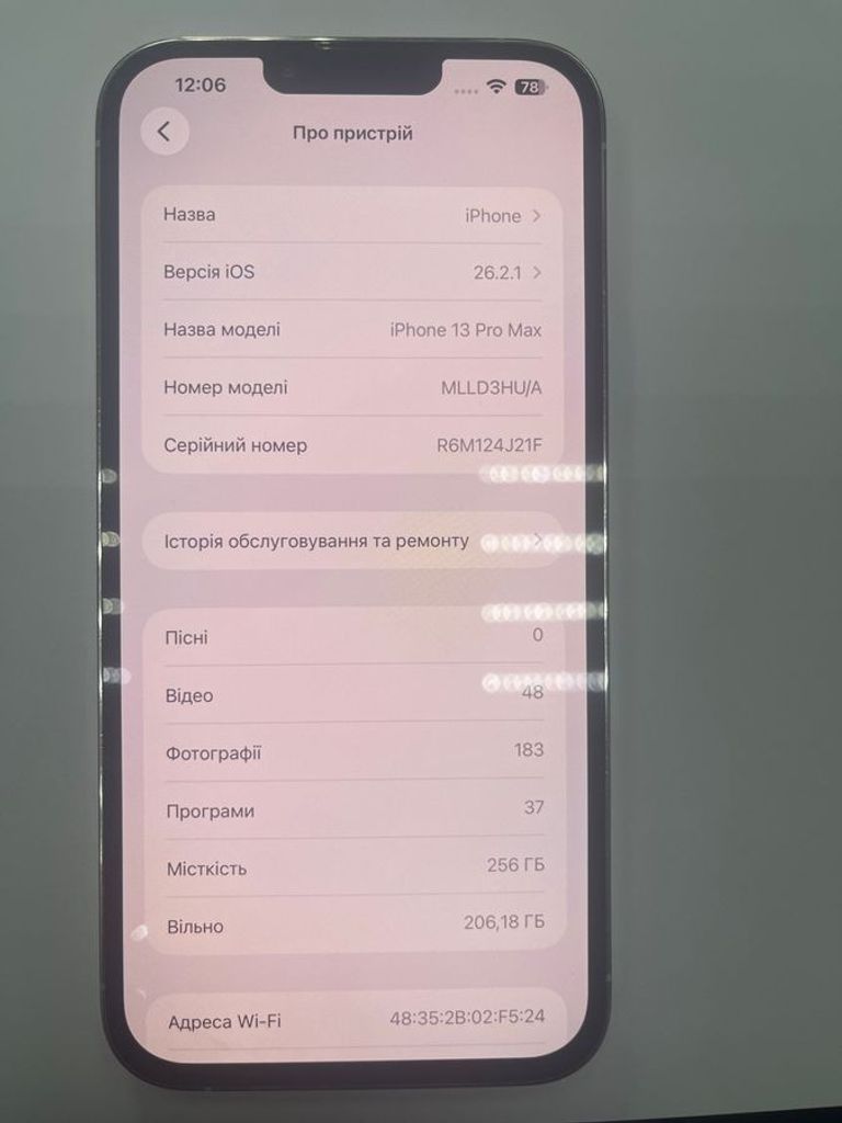 Дешево Apple iphone 13 pro max 256gb з ломбарду