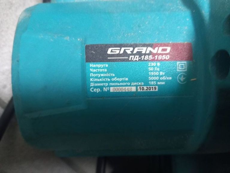 Оголошення Grand ПД-185-1950 Б/У