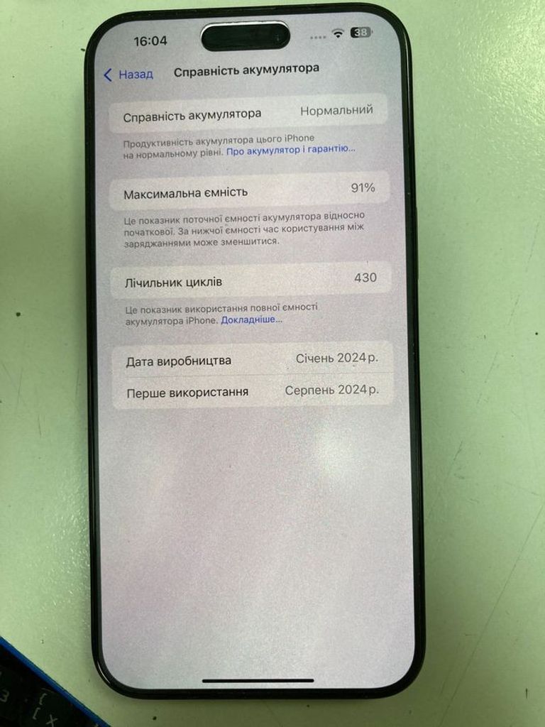 Розпродаж Apple iphone 15 pro max 256gb, продавець Техноскарб