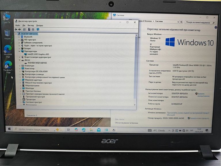 Купить Acer 15/pentium n5000 ddr4/4gb ddr4/hdd 500 gb/ssd *відсутній/*інтегрована Б/У