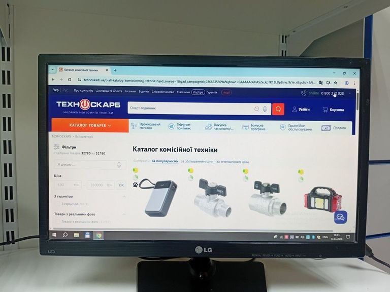 Объявление Lg 22m37d Б/У