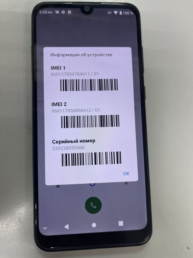 Оголошення Zte Blade A51 Lite 2/32GB Blue Б/У