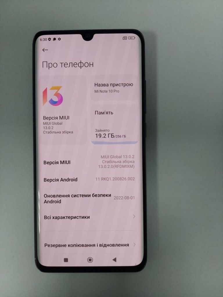 Оголошення Xiaomi mi note 10 pro 8/256gb Б/У