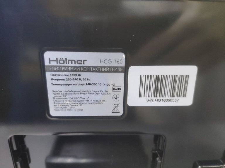 Holmer HCG-160 Код:01-200899961. Изображение 5