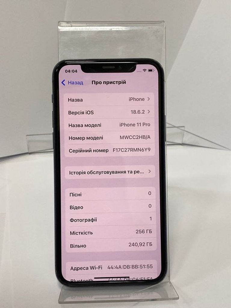 Apple iphone 11 pro 256gb Код:01-200899040. Зображення 9