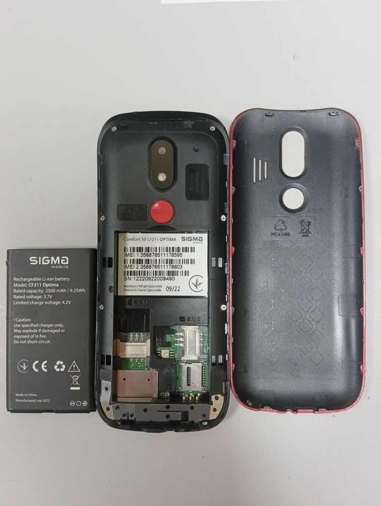 Дешиво Sigma comfort 50 optima с ломбарда