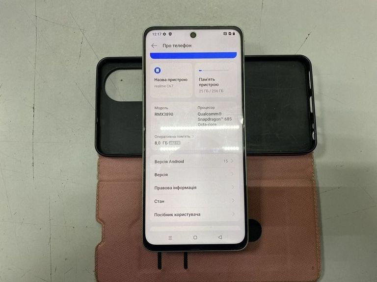 Купити Realme c67 8/256gb Б/У