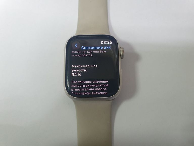 Оголошення Apple watch series 8 gps 41mm aluminum case Б/У