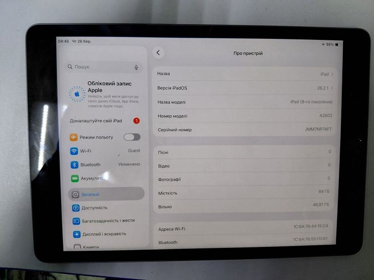 Купити Apple ipad 10.2 2021 wi-fi 64gb Б/У