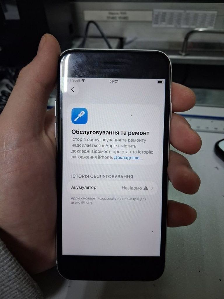 Оголошення Apple iPhone SE 2020 64GB Black Slim Box (MHGP3) Б/У