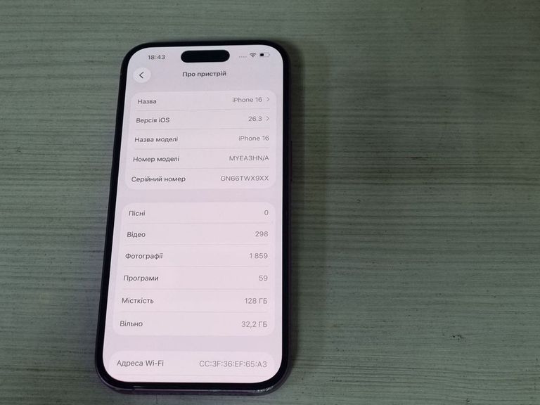 Apple iphone 16 128gb Код:01-200909399. Зображення 12