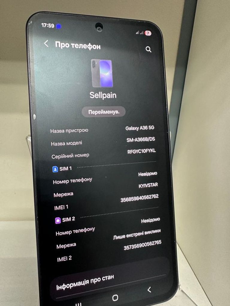 Дешиво Samsung galaxy a36 5g 8/256gb с ломбарда