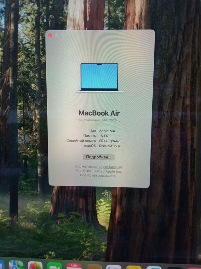 Apple macbook air 13,6" 2025 mc6t4 / apple m4/ 8 core gpu/ ram 16gb/ ssd 256gb/ a3240 Код:01-200911417. Зображення 5