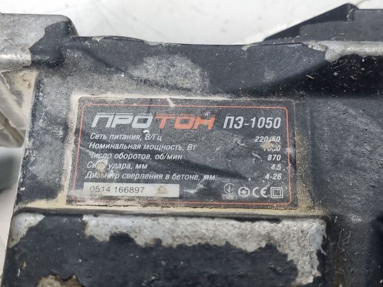 Распродажа Протон пэ-1050, продавец Техноскарб