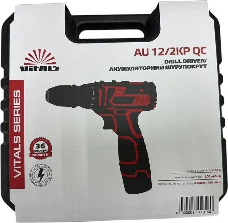 Vitals au 14/2kp Код:16-000271291. Изображение 7