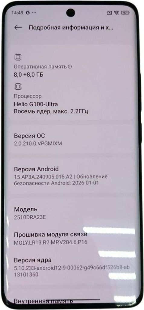 Купити Xiaomi Redmi Note 15 4G 8/256GB Black Б/У