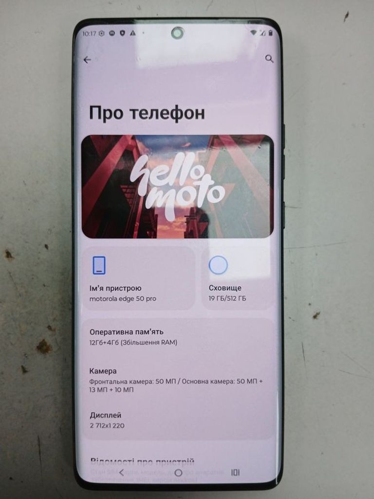 Купити Motorola edge 50 pro 12/512gb Б/У