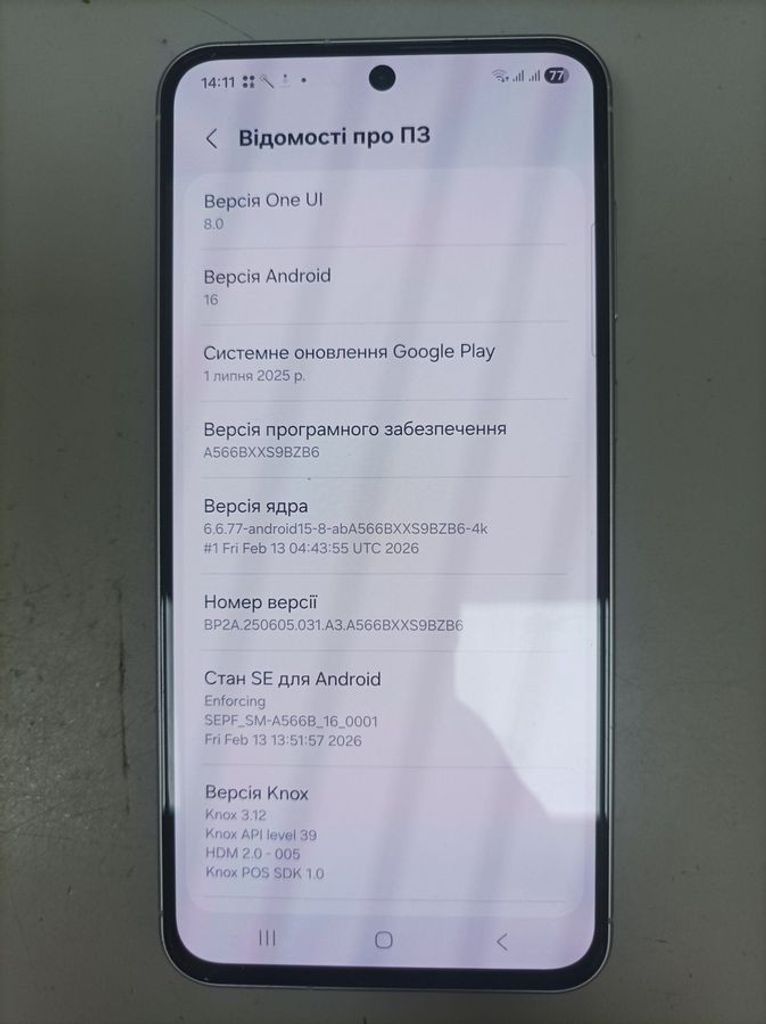 Оголошення Samsung galaxy a56 5g 8/256gb Б/У