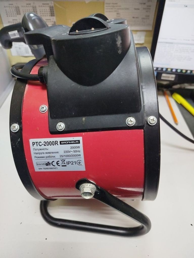 Дешево Grunhelm PTC-2000R з ломбарду