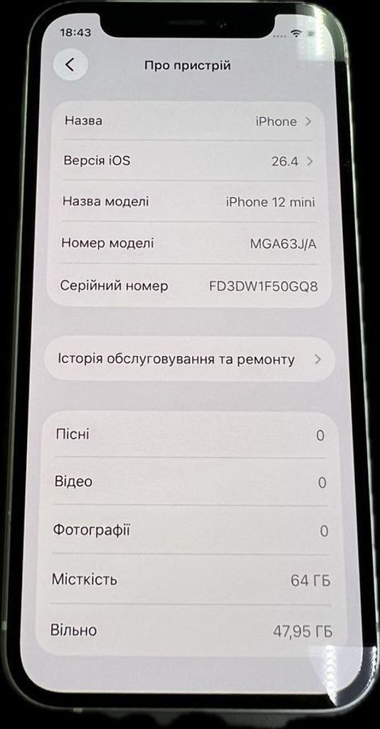 Объявление Apple iPhone 12 mini 64GB (PRODUCT)RED Б/У