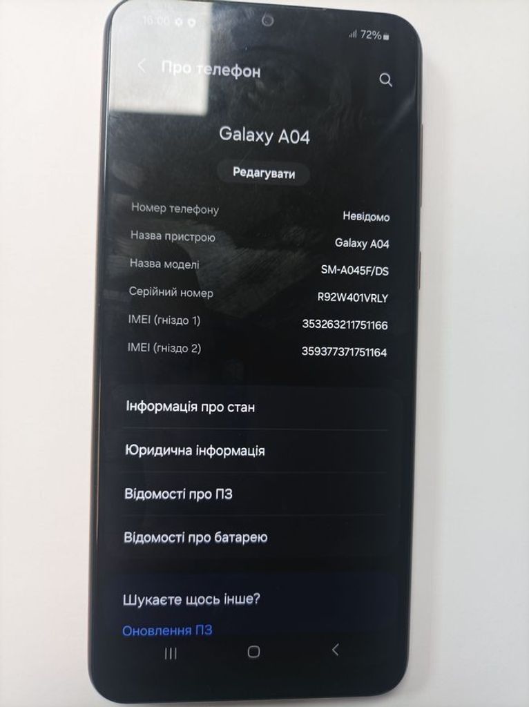 Дешиво Samsung galaxy a04 4/64gb с ломбарда