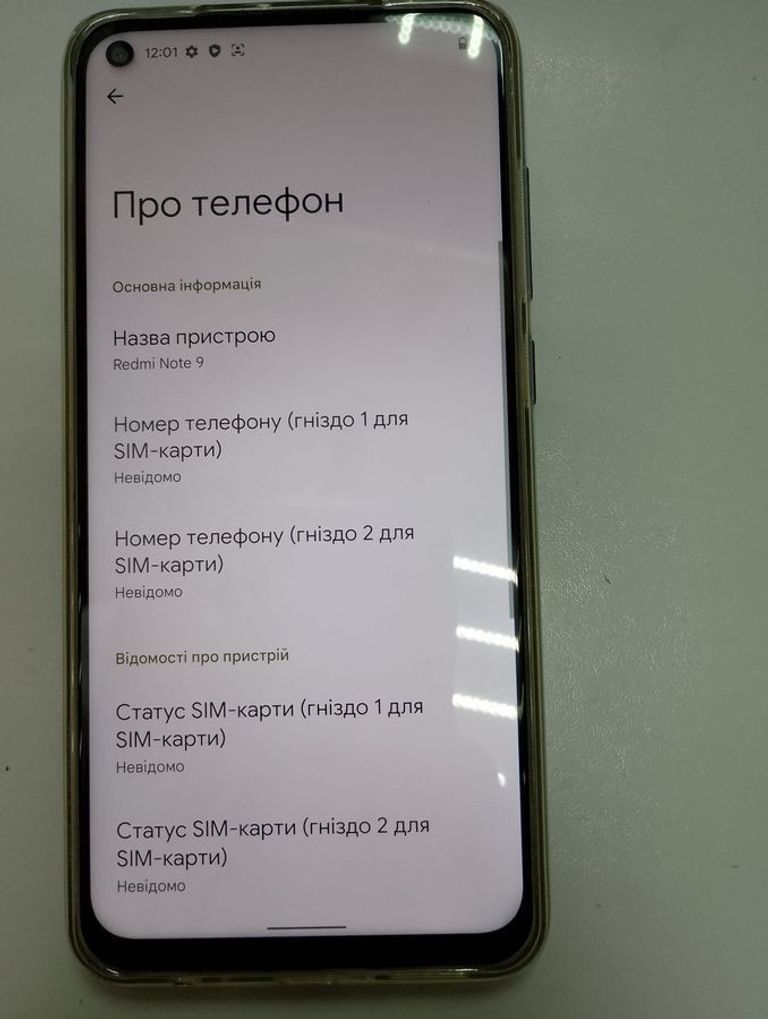 Оголошення Xiaomi redmi note 9 3/64gb Б/У