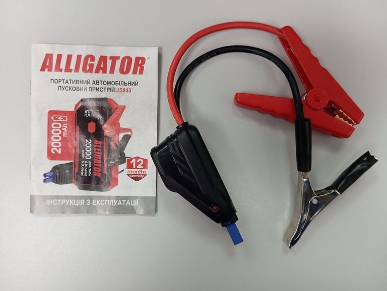 Объявление Alligator JS843 Б/У